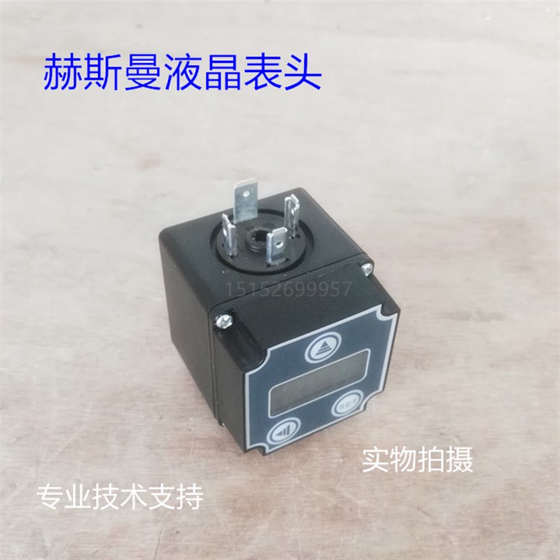 赫斯曼表头液位数显方表头压力变送器4~20mA现场温度液晶显示表头