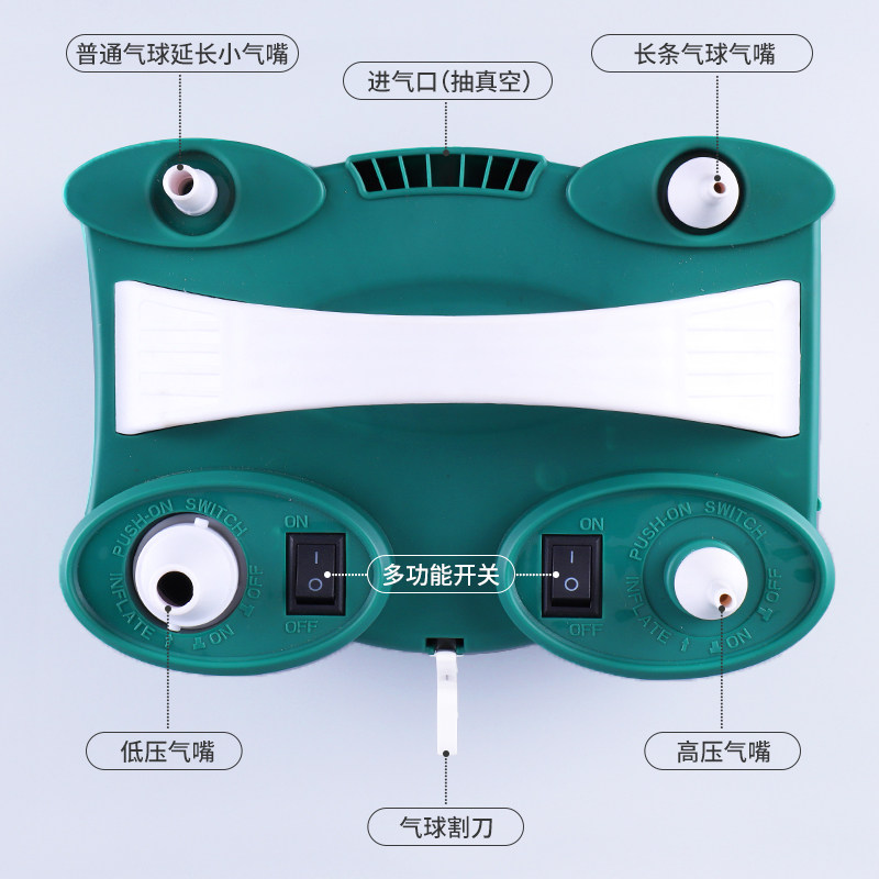 气球电动打气机打气筒吹气机工具可携式自动多功能长条游泳圈抽气