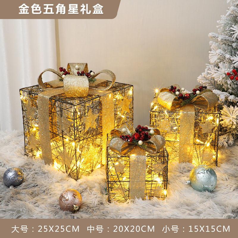 2023新款耶诞节装饰品礼盒摆件橱窗布置场景布置铁艺发光货架藤编