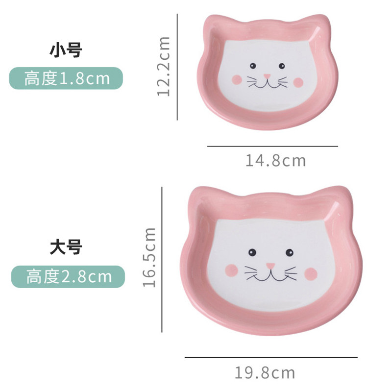 猫咪吃饭陶瓷猫碗幼猫食盆罐头零食餐盘猫碟猫盘子宠物碗猫盘饭碗图片