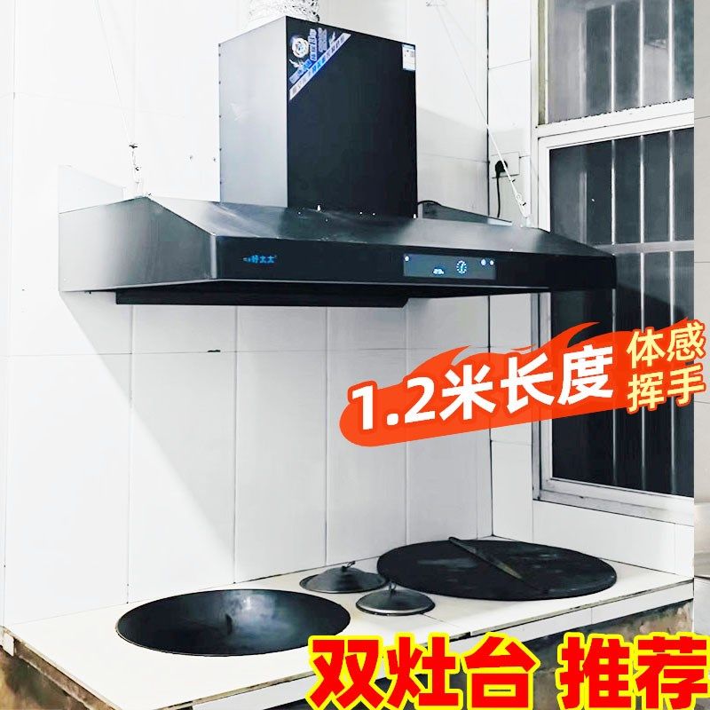 农柴火灶土灶专用油烟机餐馆商用超强大吸力抽油烟机家用大厨房