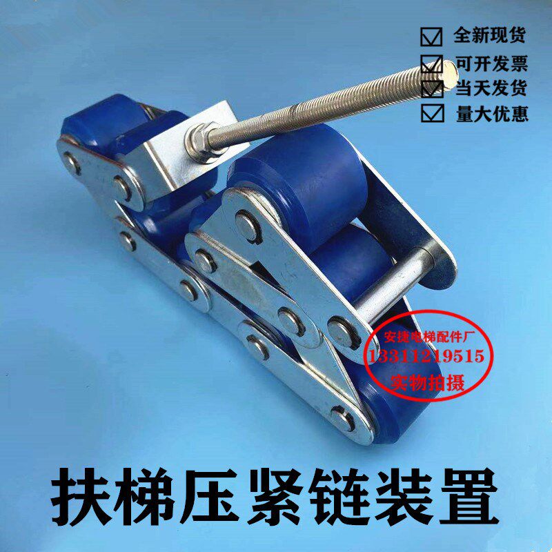 西子奥的斯扶梯压紧链 链轮组 扶手带涨紧链 滚轮60*55节距70mm