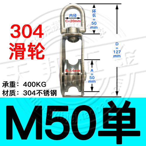 正宗 304不锈钢滑轮 定滑轮 单双滑轮 吊轮 行车电线轮 健身滑轮