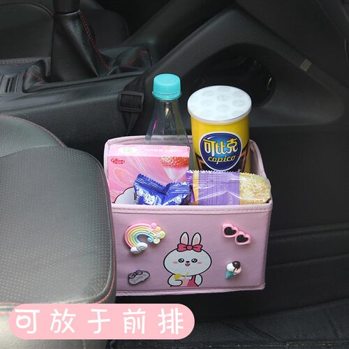 折叠皮革车载垃圾桶挂式车内车上用收纳盒汽车卡通可爱垃圾箱袋
