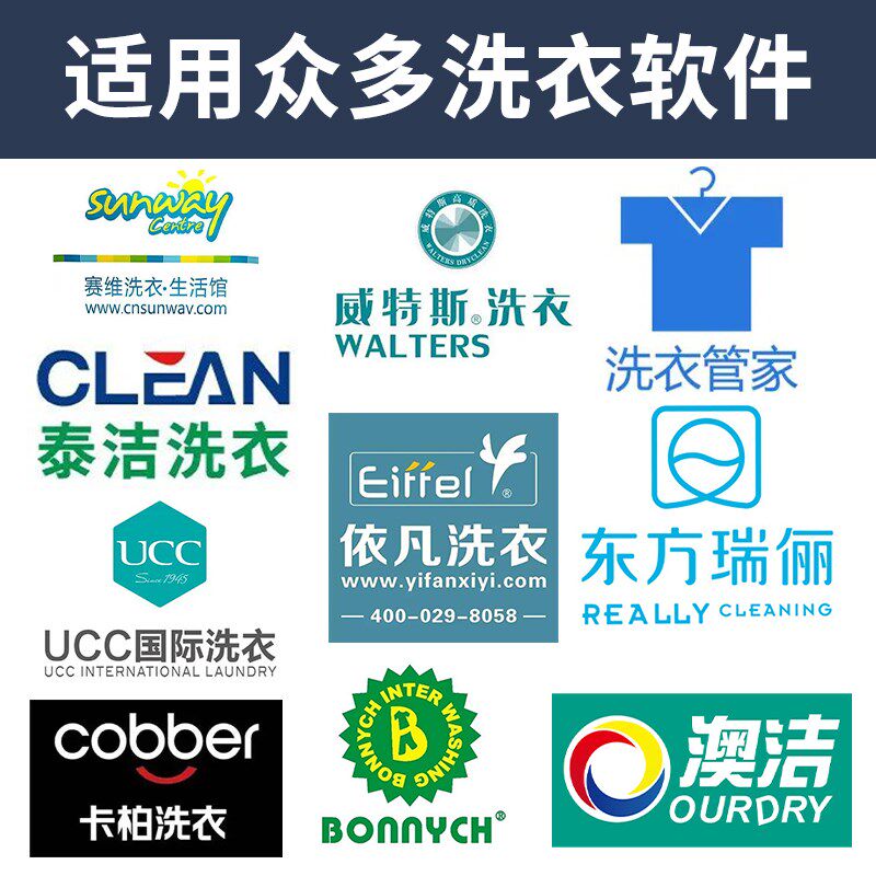 干洗店水洗唛打印机带切刀洗衣工厂速洗UCC服装水洗标专用标签机