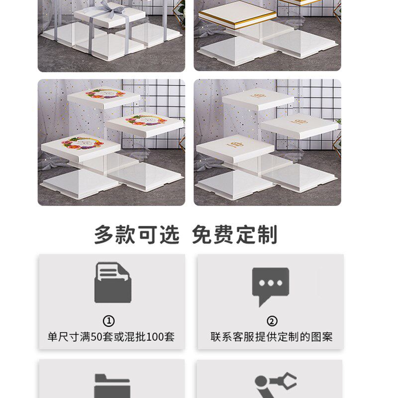 50套透明生日蛋糕盒子4四6六8八10十12/14寸双层加高手提包装方盒