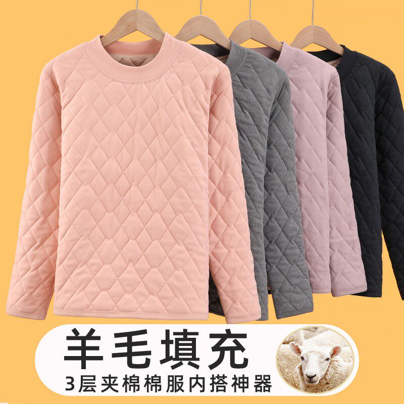 冬季女士保暖内衣套装三层夹棉加绒加厚秋衣秋裤保暖神器内搭打底