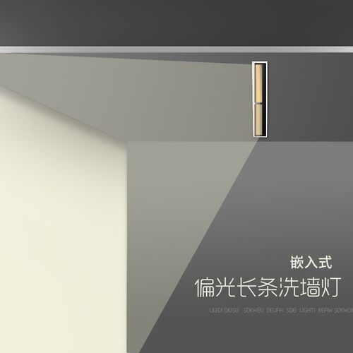 偏光洗墙射灯长条灯嵌入式线条灯格栅无主灯北欧LED开孔照画筒灯