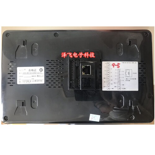 WRT慧锐通室内分机B1S-801CD16S7可视对讲门铃门禁挂板支架底座