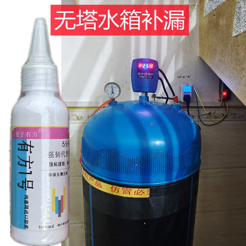 304201不锈钢水塔漏水修补无机胶水储水罐pp塑料水桶抗压补漏专用