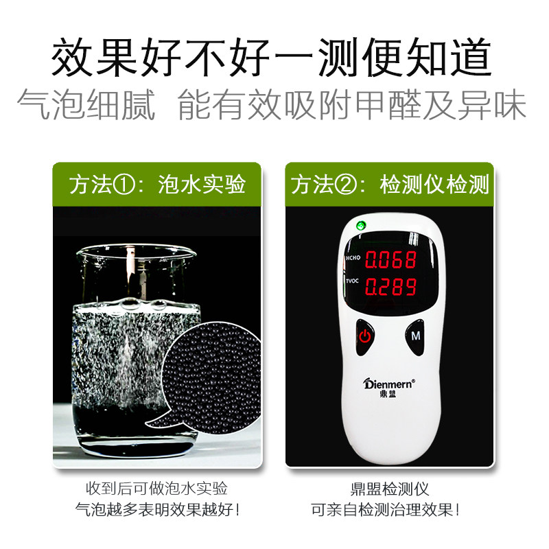活性炭去除甲醛家用新房装修吸甲醛神器竹炭包汽车用吸附除味碳包