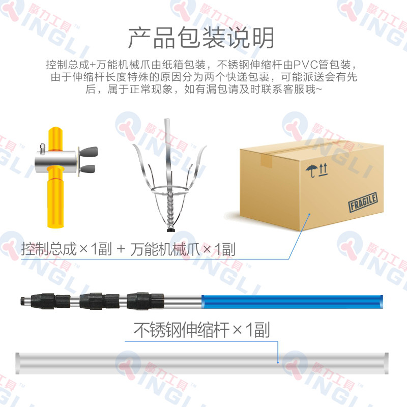 擎力新品可伸缩高空换灯泡工具筒灯更换器超长伸缩杆安全换灯神器