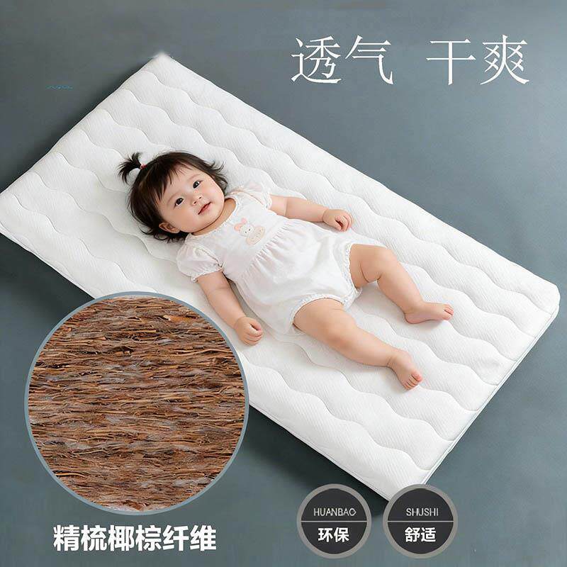 婴儿床垫天然椰棕垫宝宝新生儿童乳胶飘窗床垫可定制尺寸定制做