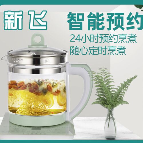 多功能养生壶智能电烧水壶煎药壶电煮壶煮茶器煮粥花茶煮蛋