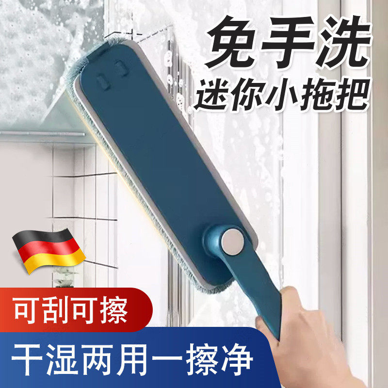 桌面迷你小拖把代替抹布免手洗手持平板多功能厨房擦桌子神器黑板