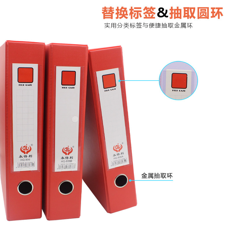 10个装a4磁扣红色文件盒灰白色pvc档案盒加厚带铁夹城建凭证盒干