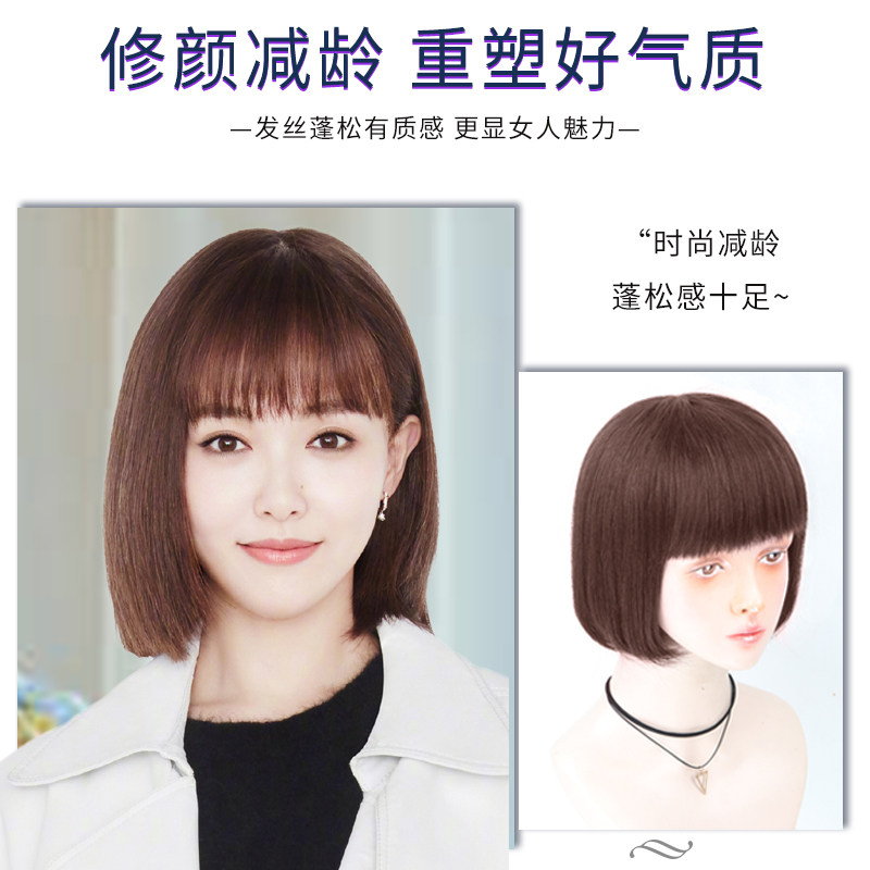 假发女短发波波头女士真发头套式自然中长发化疗光头真人发丝发套