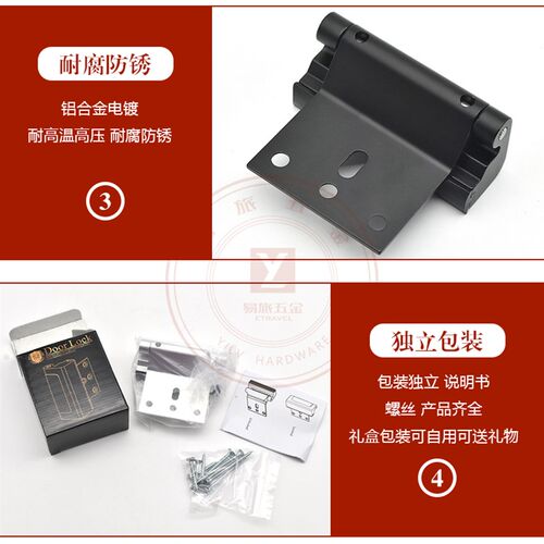 防盗神器免钻孔安全门锁卡扣防盗门内反锁扣铝合金插销门栓阻门器