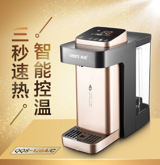 清清速热桌面饮水机台式家用宿舍迷你小型节能即热式电水壶开水机