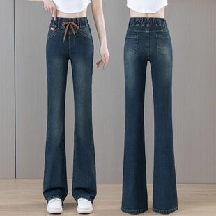 大码 窄版 喇叭裤 微喇牛仔裤 垂感阔腿裤 新款 松紧腰弹力马蹄裤 女秋季