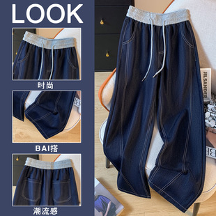 女2026春季 软牛仔阔腿裤 新款 高腰休闲女装 子 天丝莱塞尔大码 裤 薄款