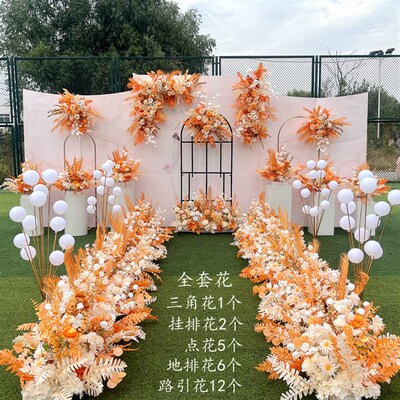 婚礼香槟橙婚礼装饰花艺婚庆背景墙舞台t台布置地排花路引花点花