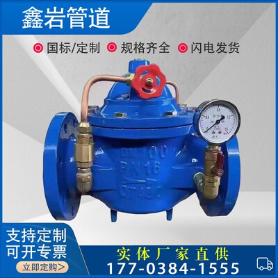 300X缓闭消声止回阀防水锤铸铁法兰水利控制阀DN50 65 80 100 150