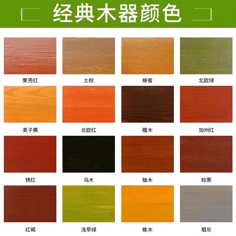 斯维普油漆家用水性漆木器漆白漆家具翻新漆金属防锈漆木头漆彩色