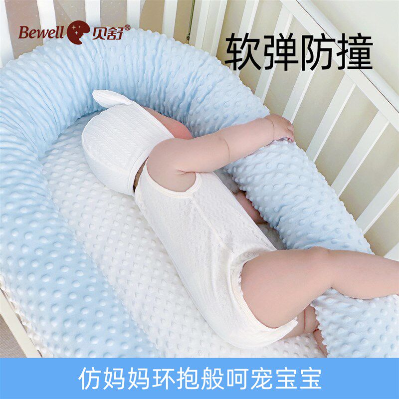 婴儿床围栏软包防撞条宝宝床中床防护围挡床边上护栏圆柱长条抱枕