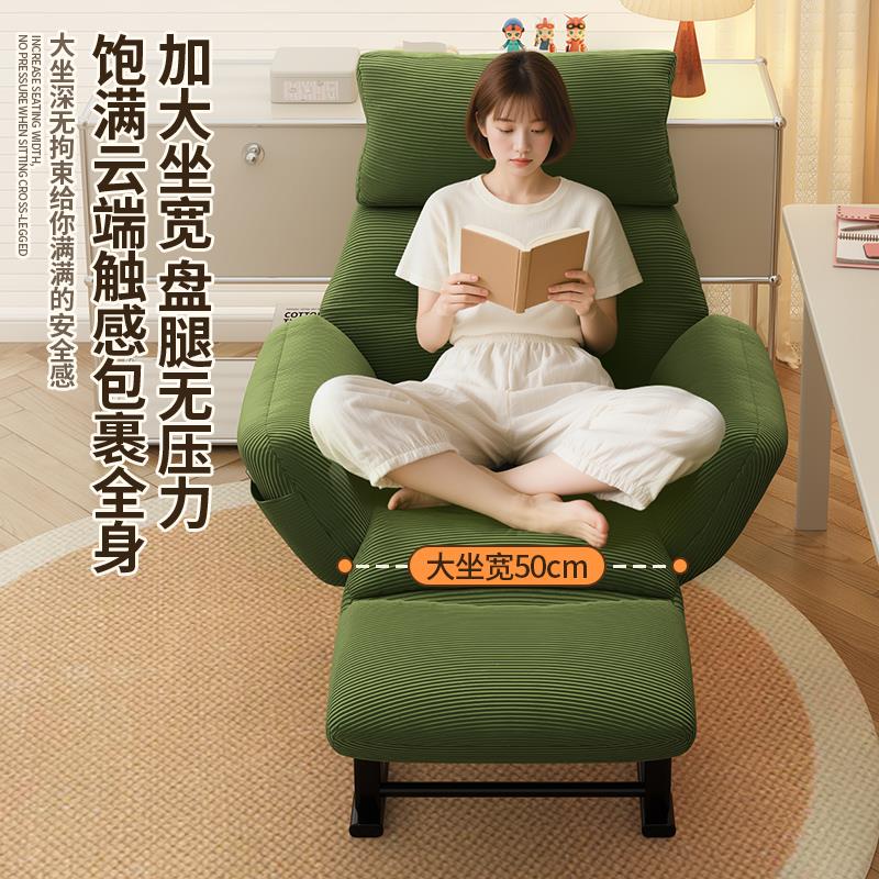 懒人沙发可躺可睡学生宿舍电脑椅卧室单人靠背沙发椅家用办公椅子