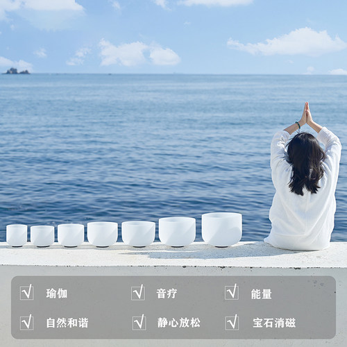 A级高准音水晶钵定制 432hz7音调套装音乐碗专门音乐工作室多尺寸