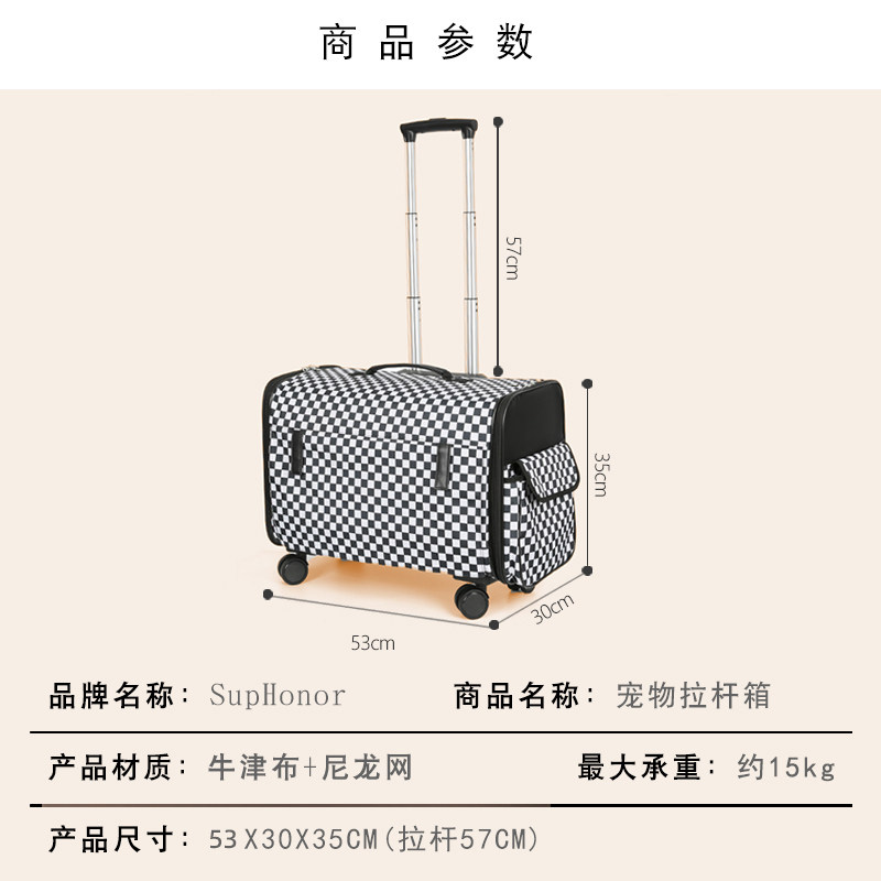宠物拉杆箱航空箱猫包外出狗笼猫笼行李箱拉杆包出游推拉车宜德士