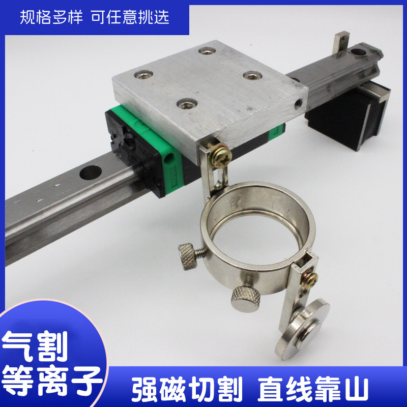 等离子P80直线割气割强磁靠山切割直线辅具30型火焰割直线割规