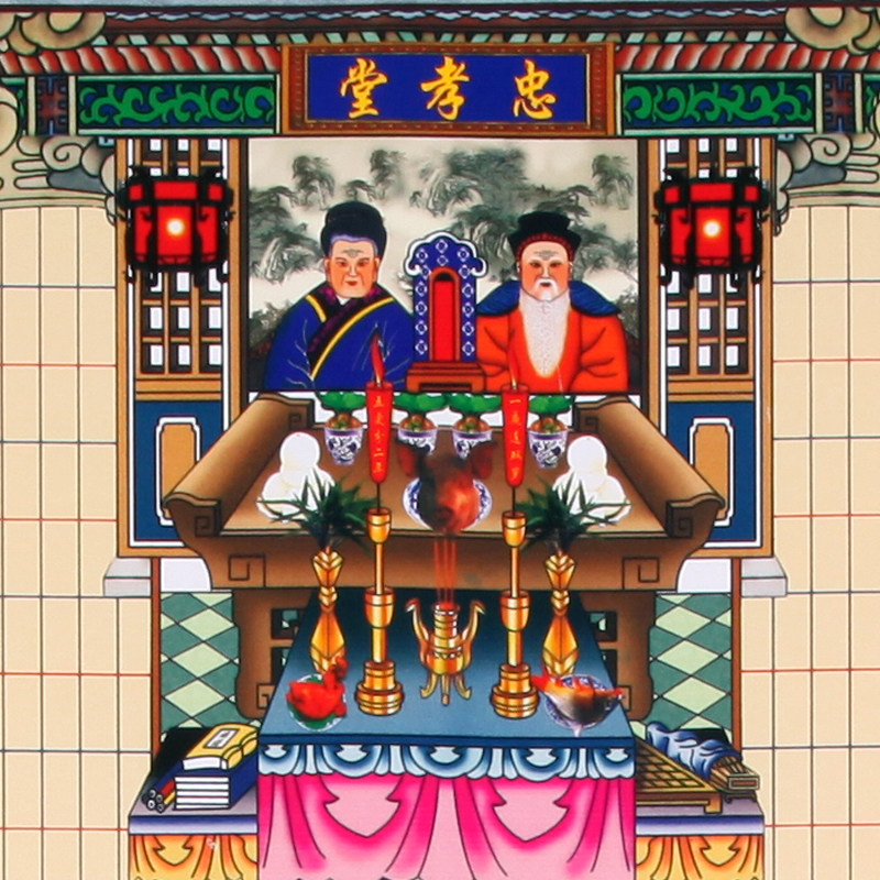 老式布供奉老祖宗家谱族谱挂画挂轴祠堂宗谱祖先神位牌位家堂轴子