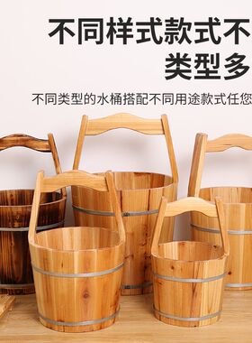 木质提水桶足浴中药桶小木桶桑拿温泉木提桶拎水桶木勺瓢影视道具