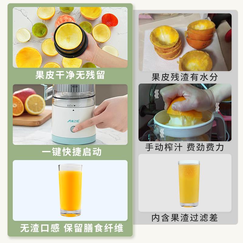 美之扣便携榨汁机电动小型柠檬橙子免手拧果汁分离机