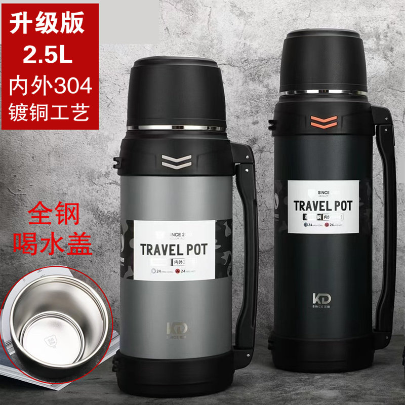 匡迪316L不锈钢保温壶焖茶壶大容量带滤网户外旅行水壶家用热水瓶