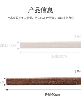 美厨擀面杖饺子 鸡翅实木擀面杖小号饺子挖馅勺无漆无蜡压面棍棒