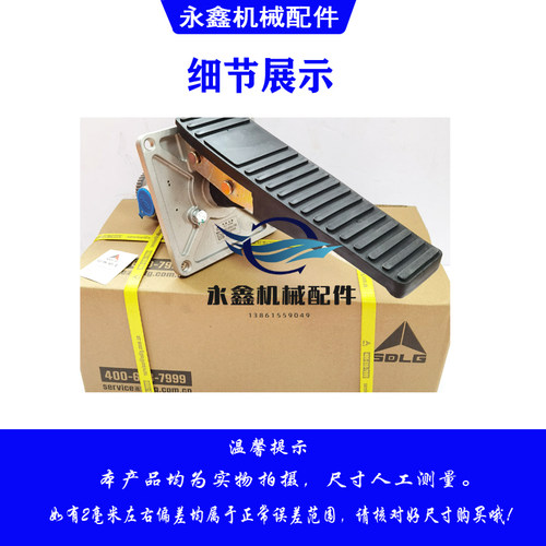 临工50刹车总泵LG953气制动阀装载机30铲车配件大全车含踏板原厂