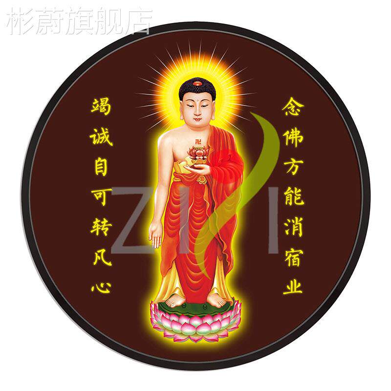 网红南无阿弥陀佛画像佛像挂带画佛书堂背景客厅装饰灯佛祖茶室房