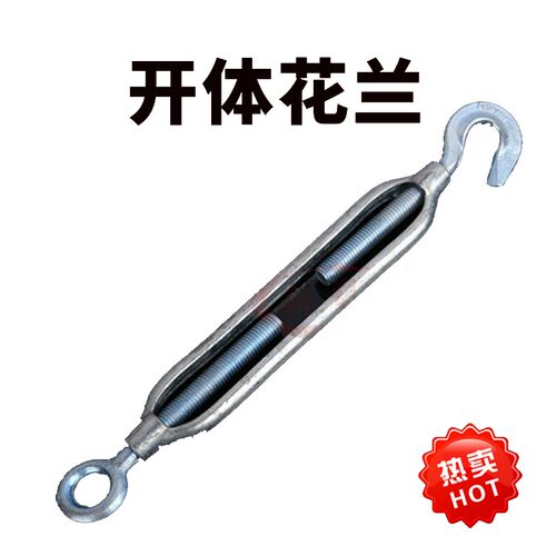 M12 镀锌花兰螺丝花蓝螺丝塑钢线钢丝绳收紧器 开体花蓝