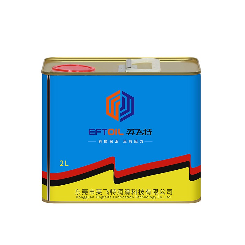 英飞特挥发性快干型防锈油金属模具机械2L保养油油性防锈油防锈剂