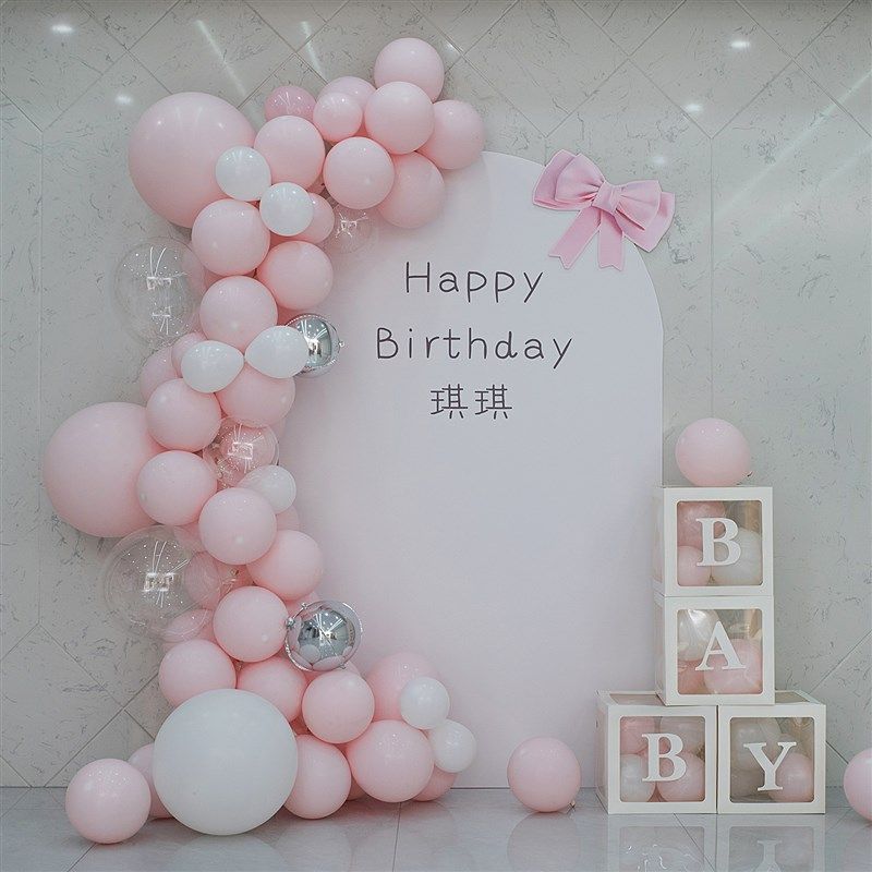 女孩一周岁生日布置场景宝宝满月百日宴粉色气球装饰kt板定制套餐