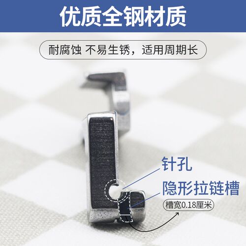 单边平缝机上装压脚配件专用压脚缝纫机T168平车工业隐形新款拉链
