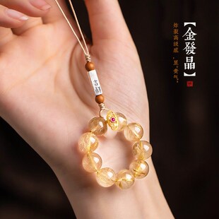 灵机生活馆天金发晶手机链挂绳指环防摔手捻防丢挂饰包包挂件然