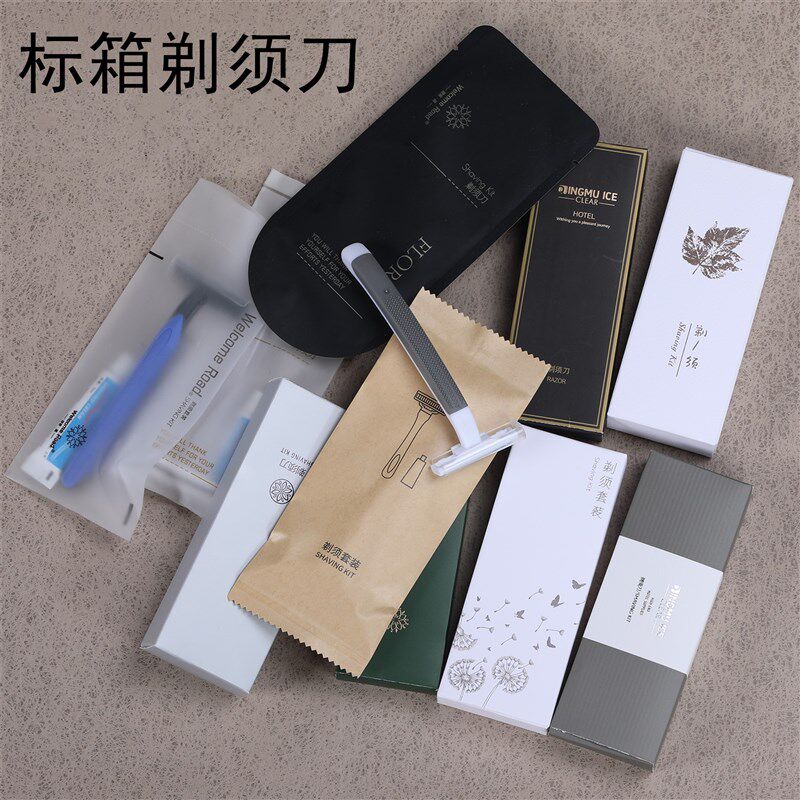 整箱一次性剃须刀酒店用品客房宾馆民宿浴室须刨刮胡刀脱毛剃毛刀