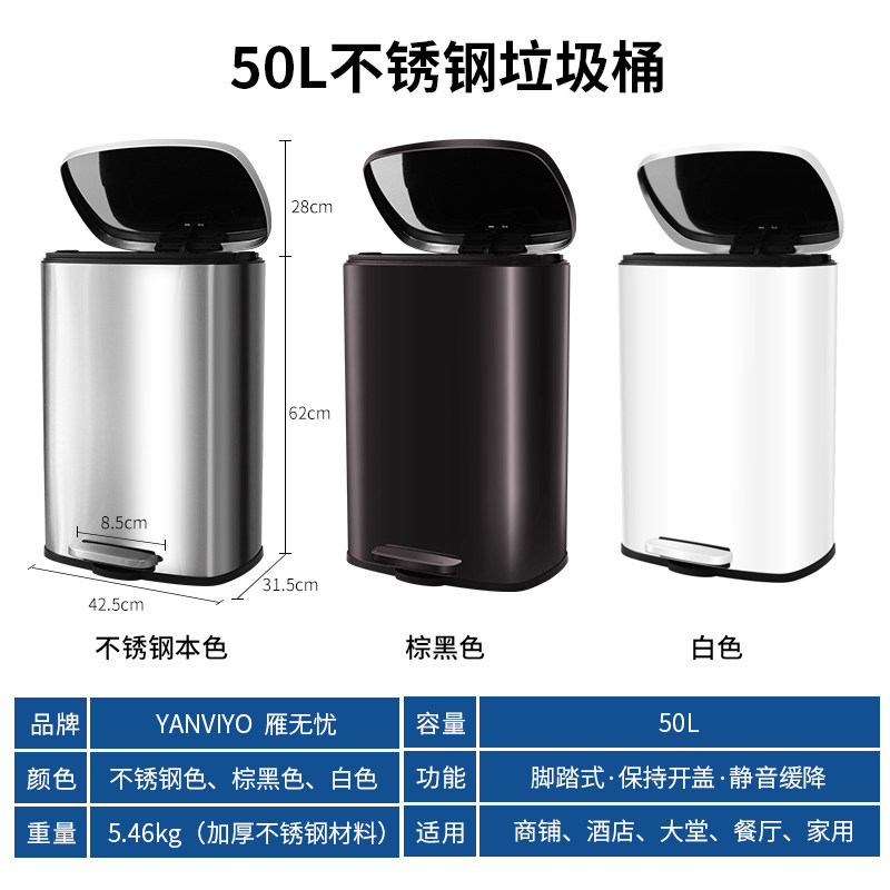 50L加厚不锈钢垃圾桶脚踏式商用酒店大堂垃圾桶大容量防臭带盖子