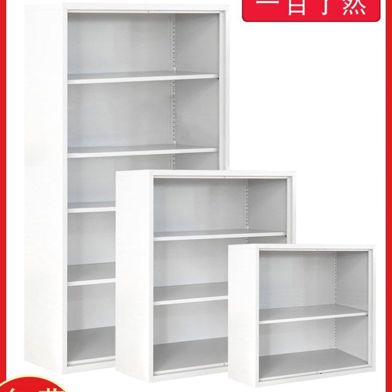 无门文件柜开放式储物柜书柜办公资料柜铁皮矮柜档案收纳柜不带门