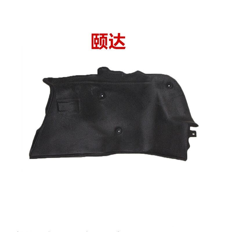 适用天籁颐达后备箱左右两侧内衬饰板行李箱隔热棉隔音棉尾箱阳光
