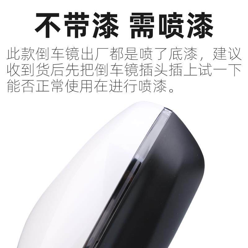 适配东风雪铁龙C5天逸後照镜总成後视镜反光镜电折加热左右外侧